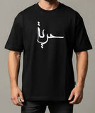 T-Shirt freedom Over Size Black